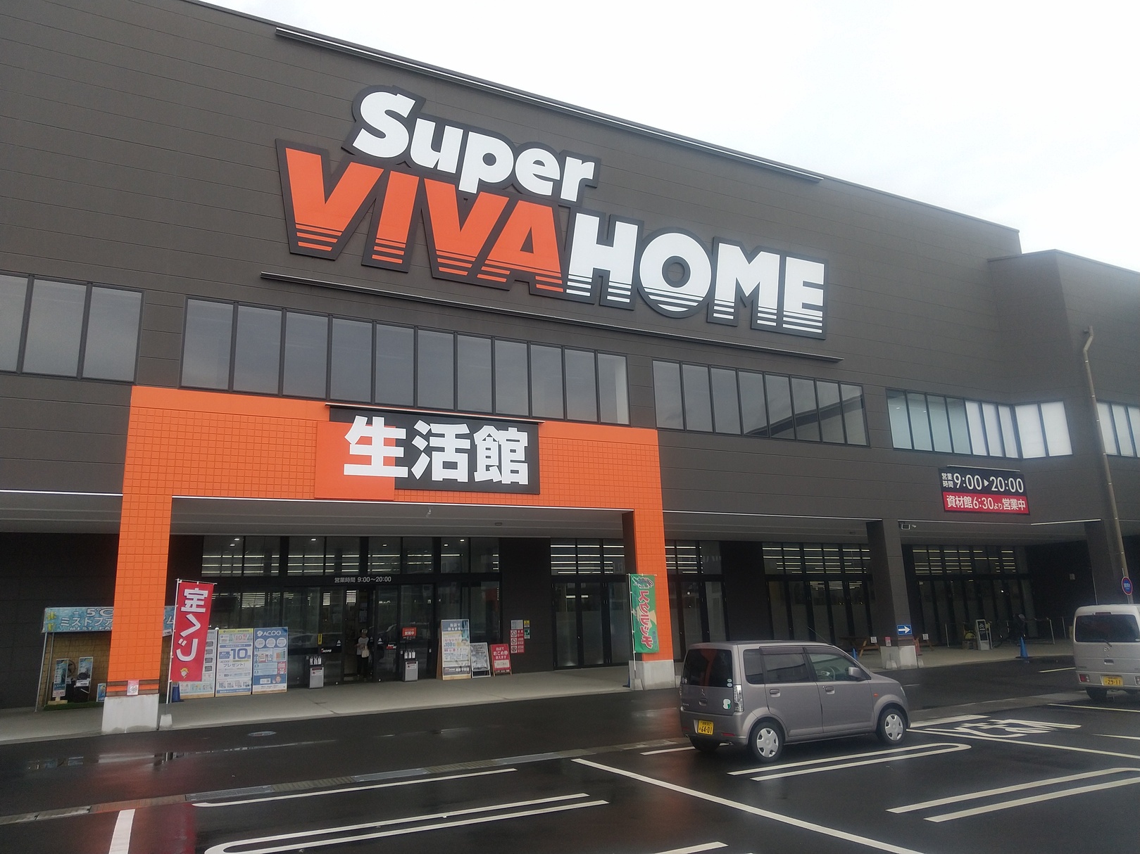 アークホーム リノベ不動産アークホーム湘南平塚店の店舗写真1