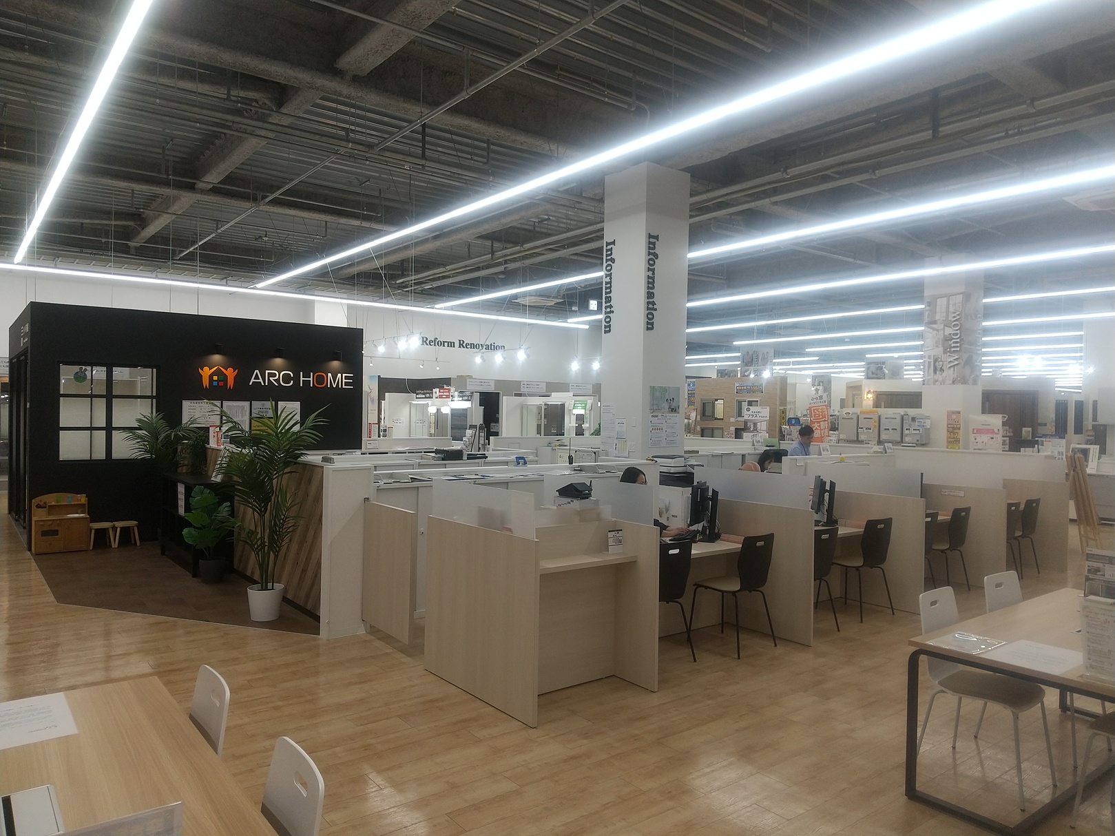 アークホーム リノベ不動産アークホーム湘南平塚店の店舗写真3