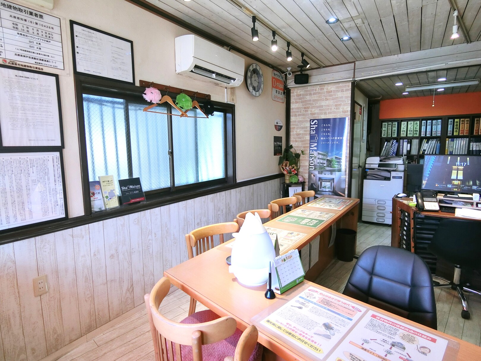 ハウジングプラザ神戸　本店の店舗画像2