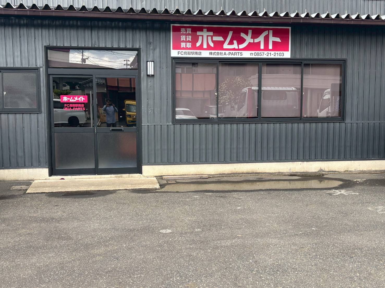 A-parts　本店の店舗画像1