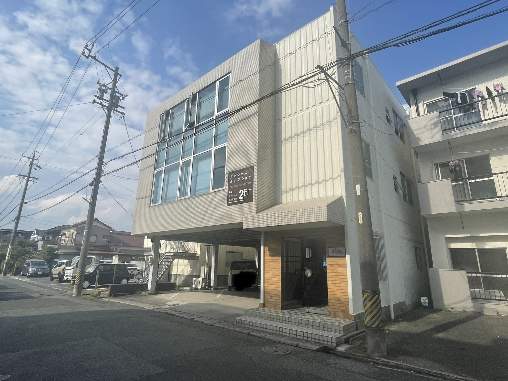 アルファエステート　本店の店舗画像1