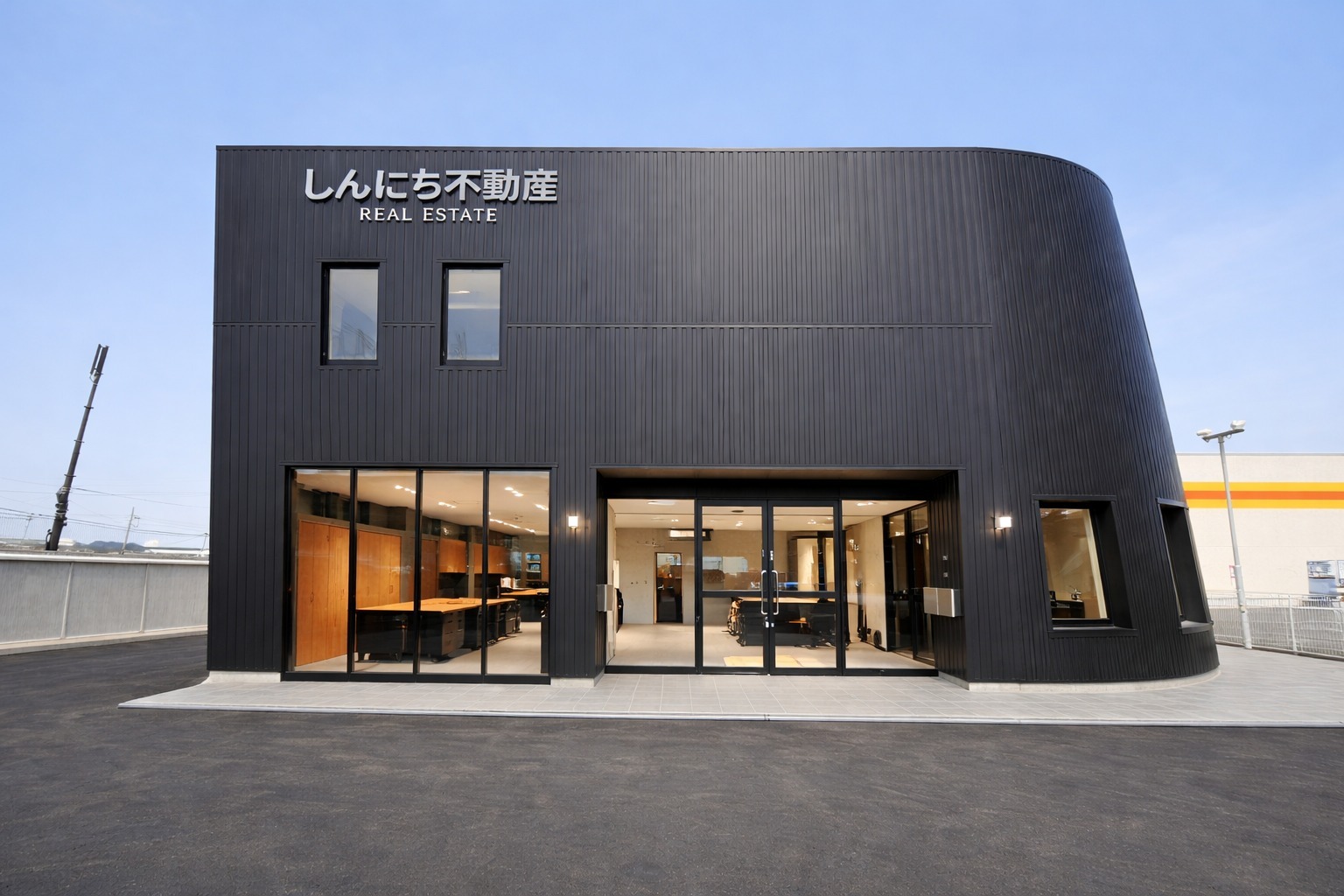 しんにち不動産　本店の店舗写真1