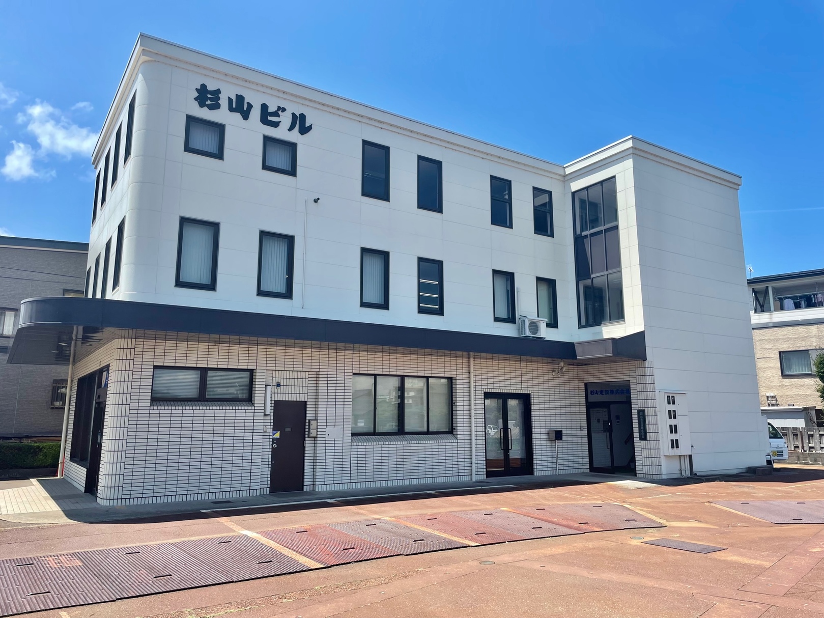 杉山建設　本店の店舗画像1
