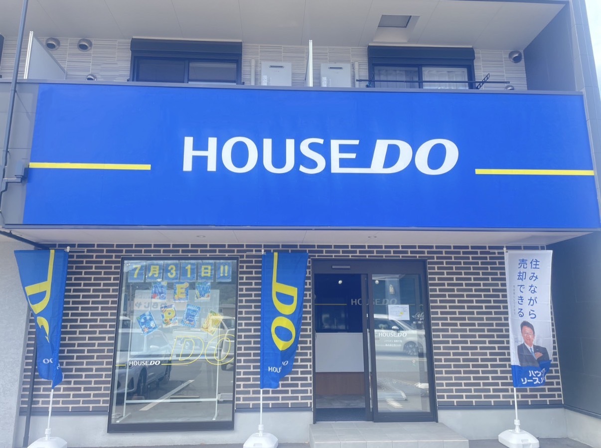 吉Estate　ハウスドゥ倉敷片島の店舗画像1