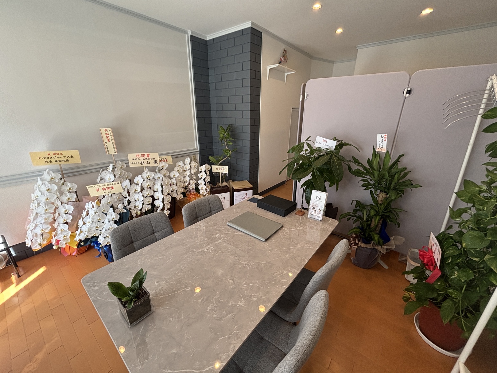 ＭＩＲＡＩＨＯＭＥ　本店の店舗画像1