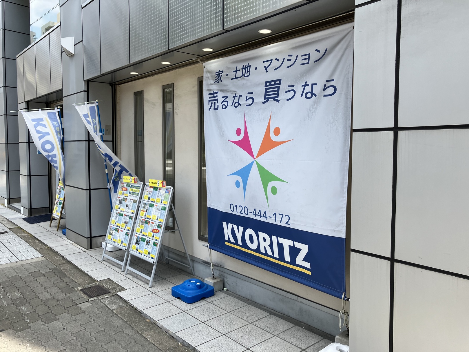 協立　本店の店舗画像2