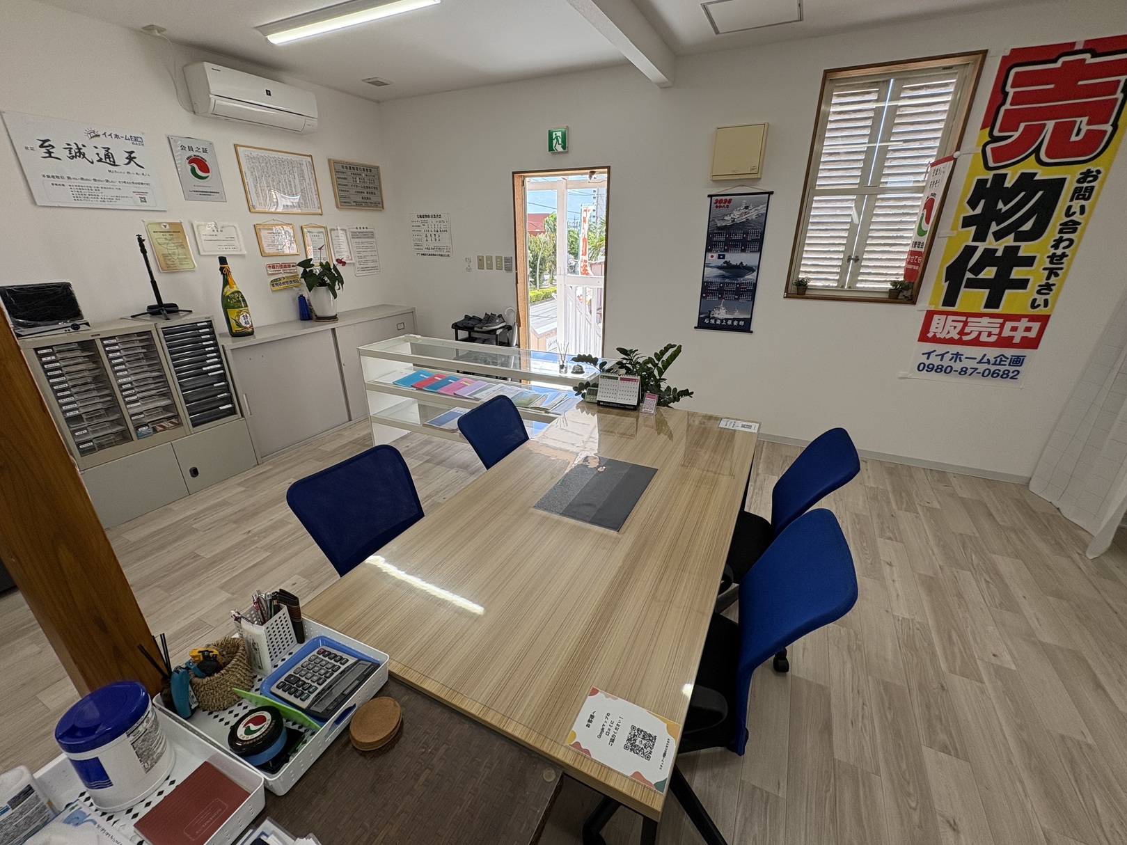 イイホーム企画　本店の店舗画像2