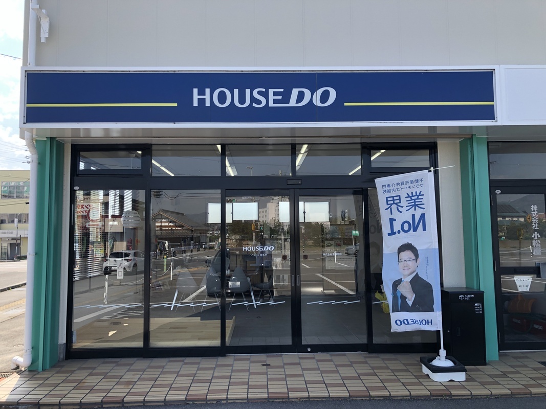 創意地所　ハウスドゥ 佐久平の店舗画像1