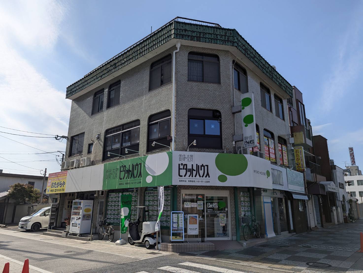 ハローホーム長岡　本店の店舗画像1