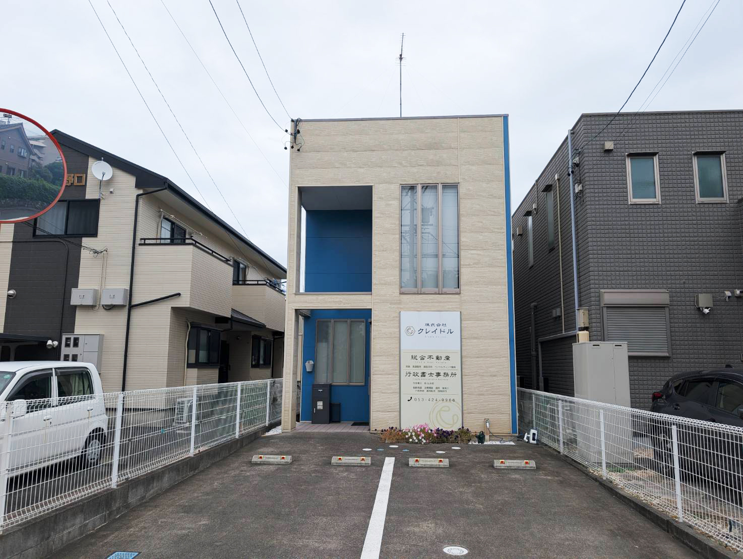 クレイドル　本店の店舗画像1