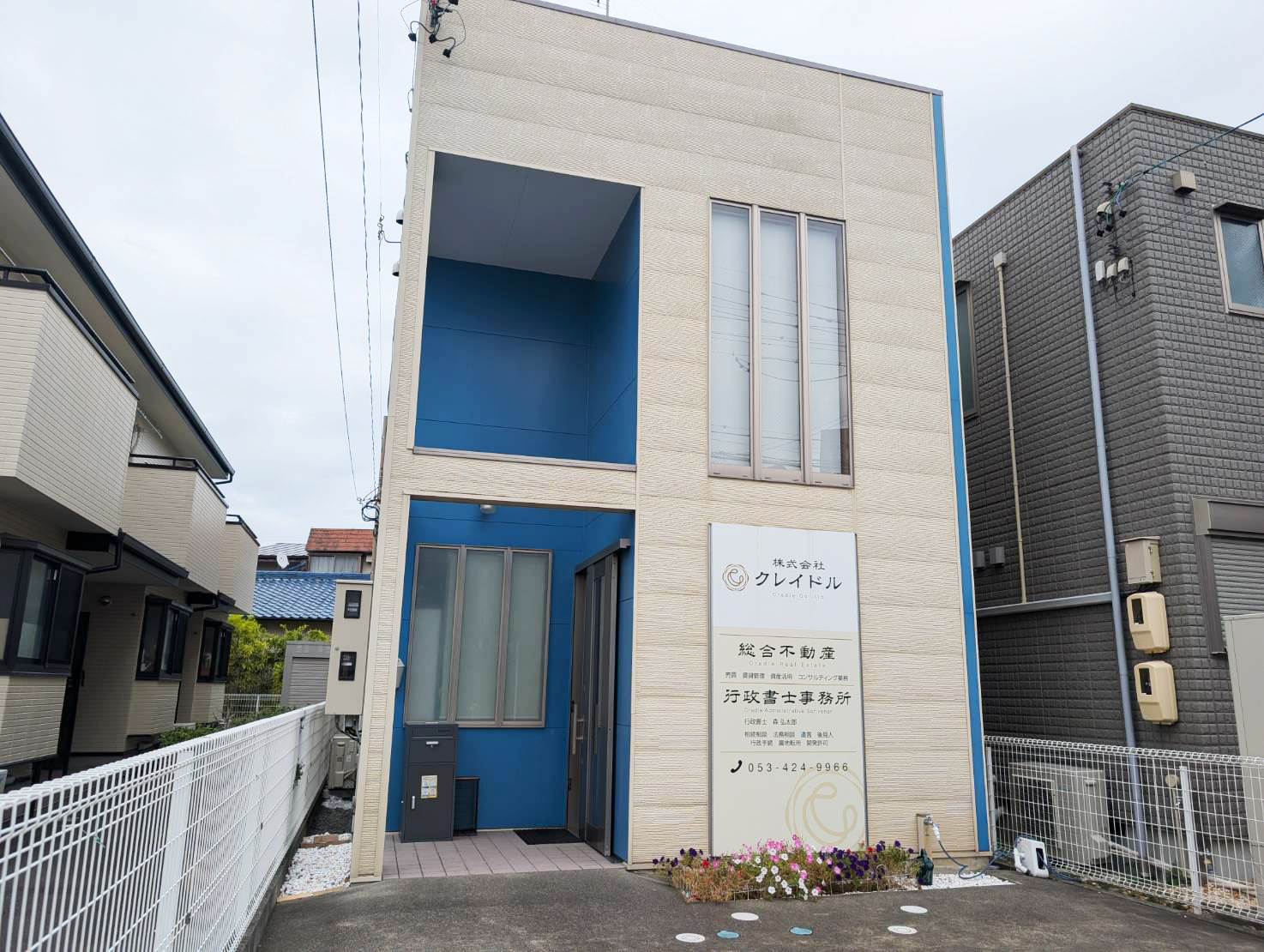 クレイドル　本店の店舗画像2