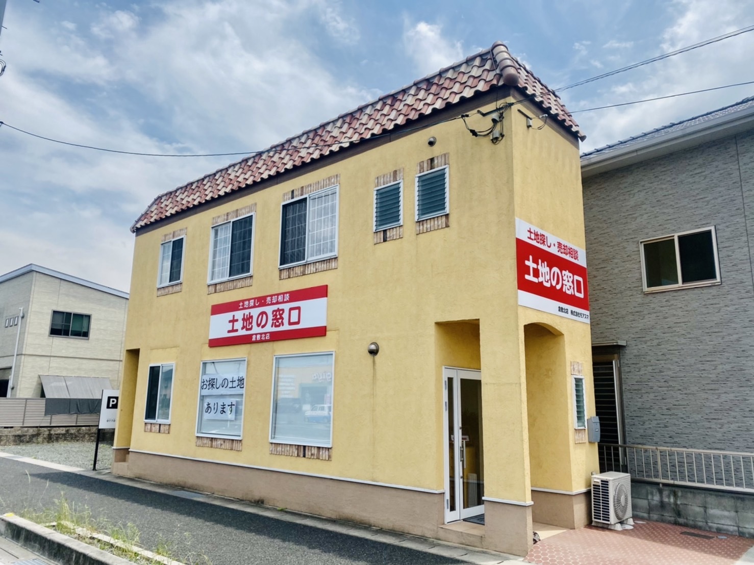 モアスマ　本店の店舗画像1