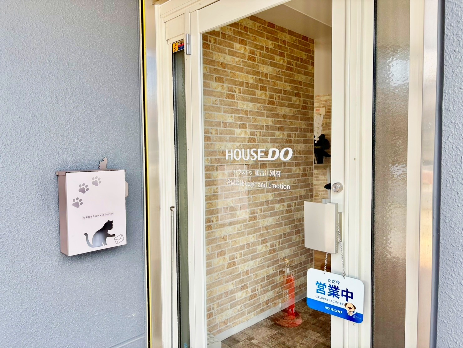 ハウスドゥ 加古川別府　合同会社Logic and Emotionの店舗画像2