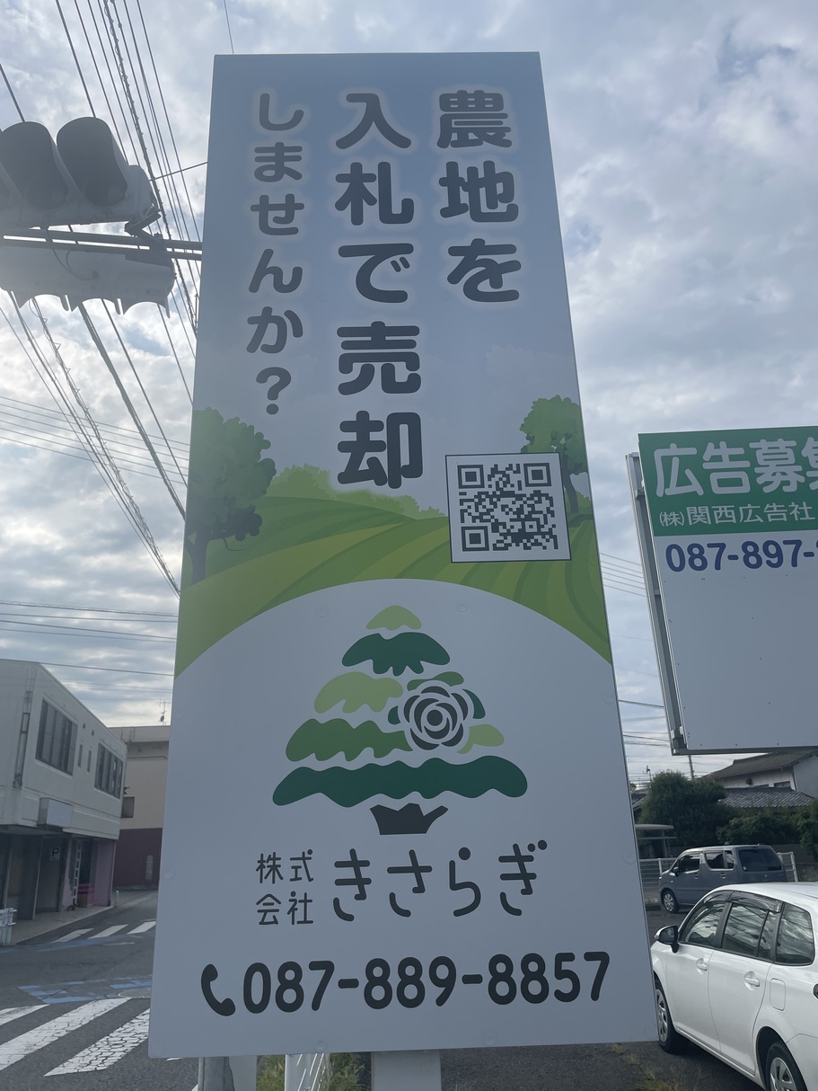 きさらぎ　本店の店舗画像2