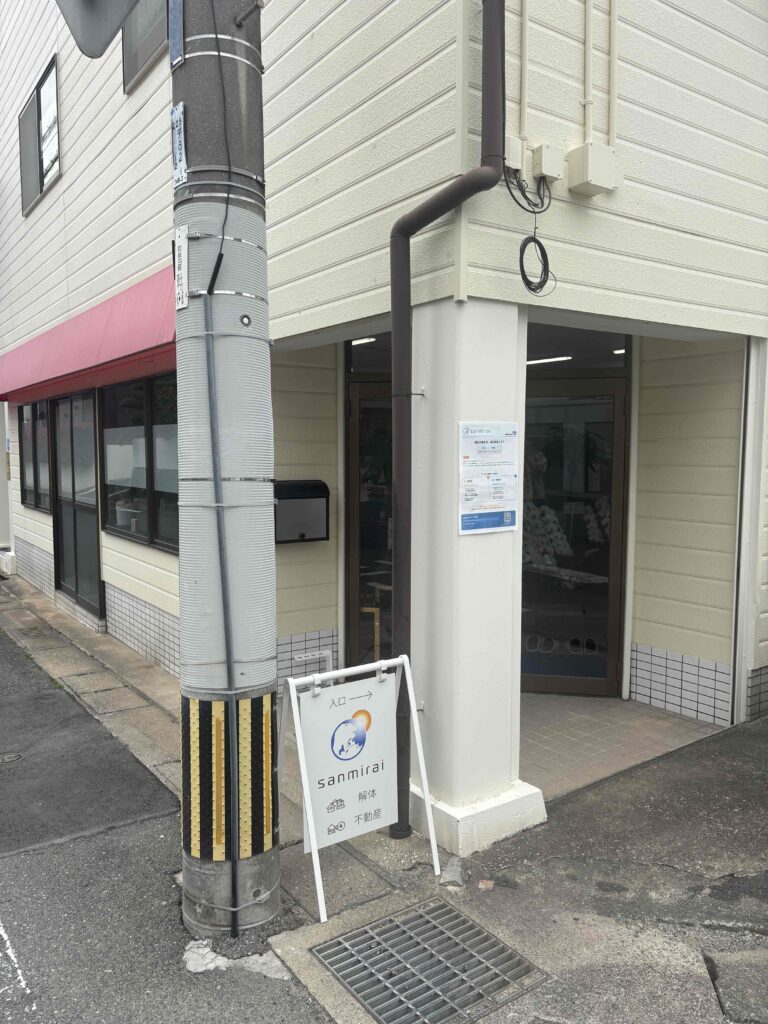 サンミライ開発　本店の店舗画像1