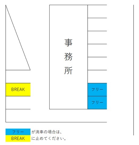 ＢＲＥＡＫ　本店の店舗画像2