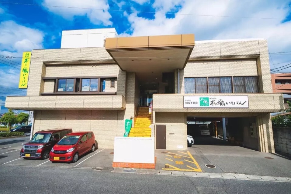 開成不動産　本店の店舗画像2