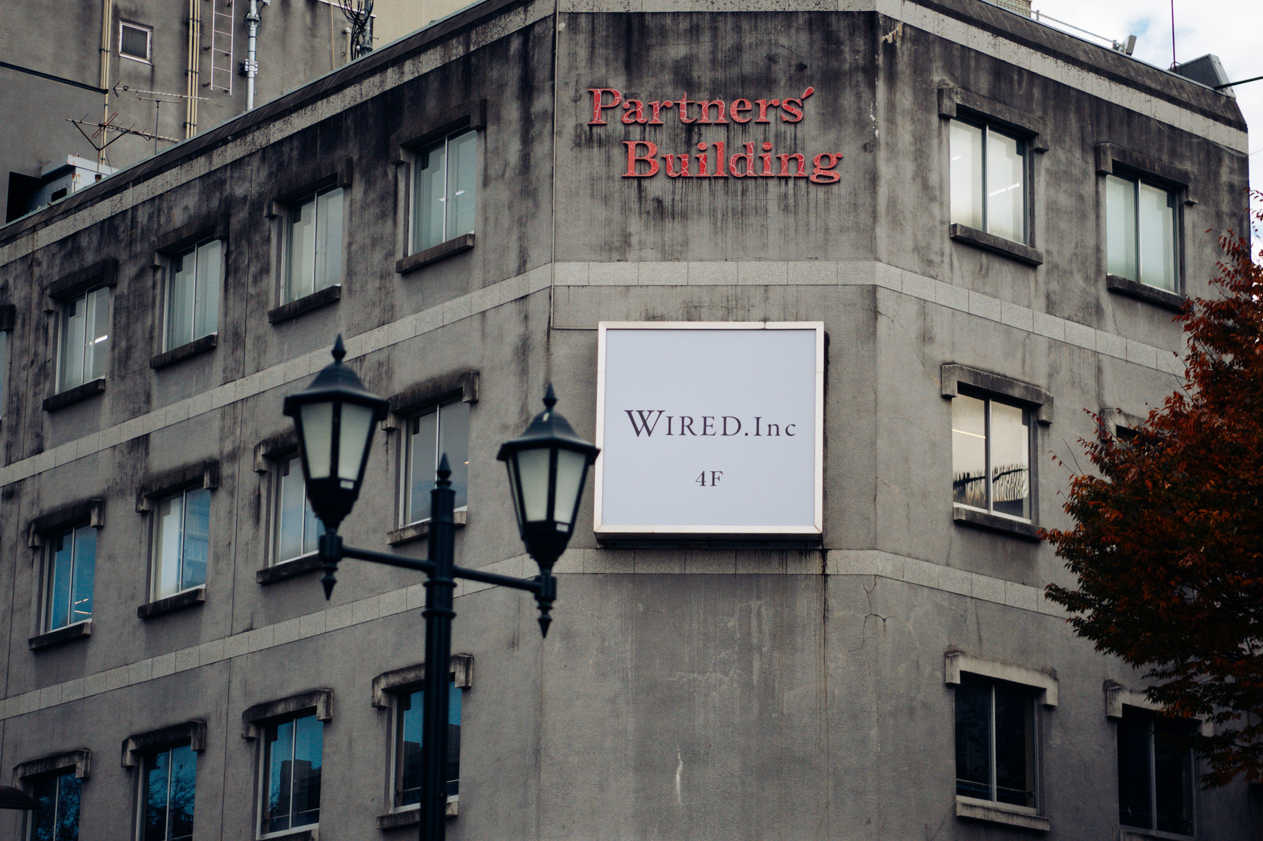 福島県で不動産売却に強い企業 ワイアードの写真サブ画像3