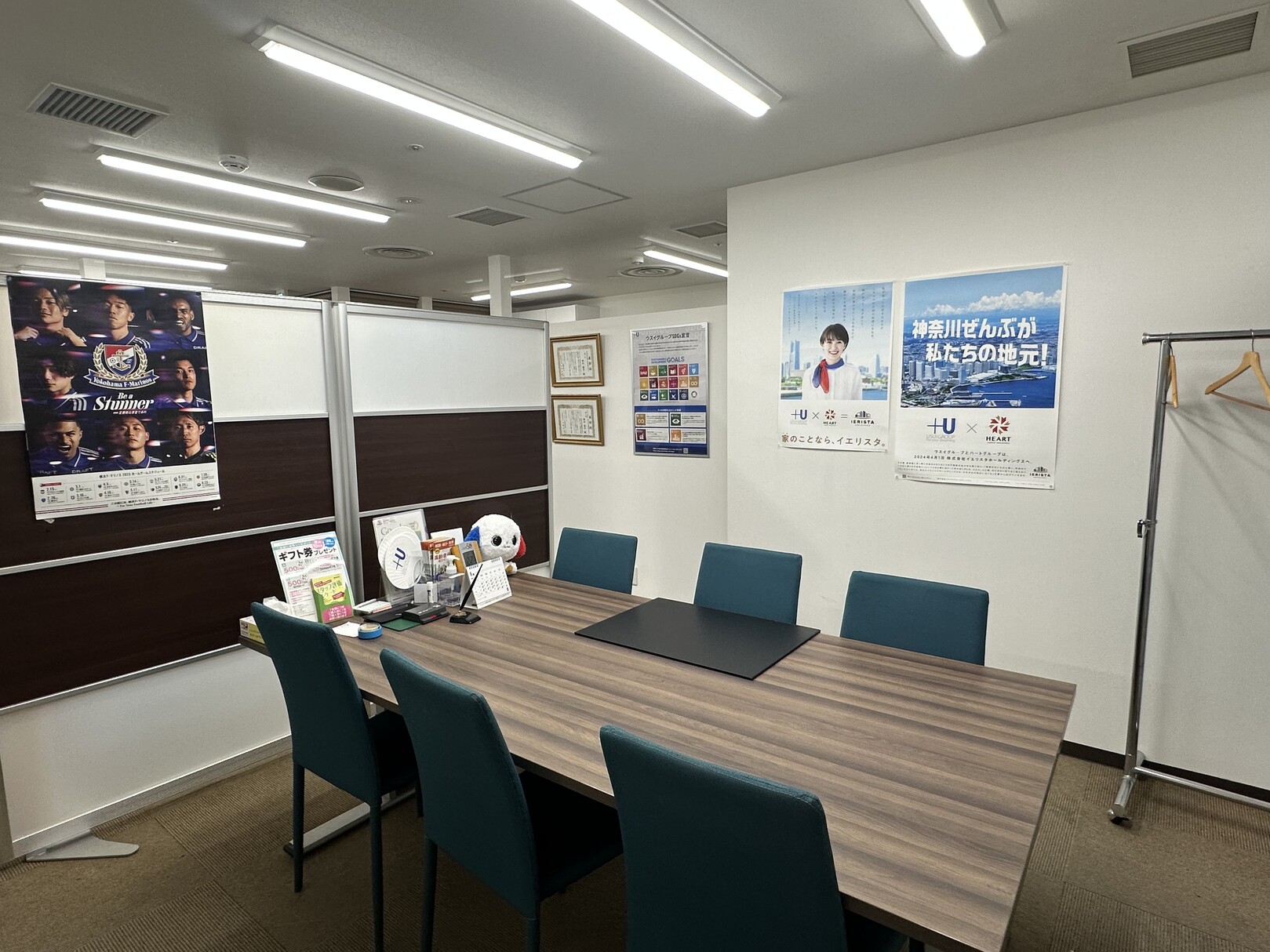 ウスイホーム戸塚店
