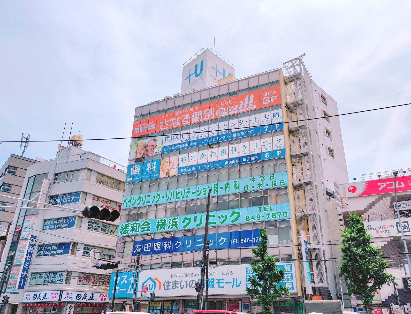 ウスイホーム上大岡店