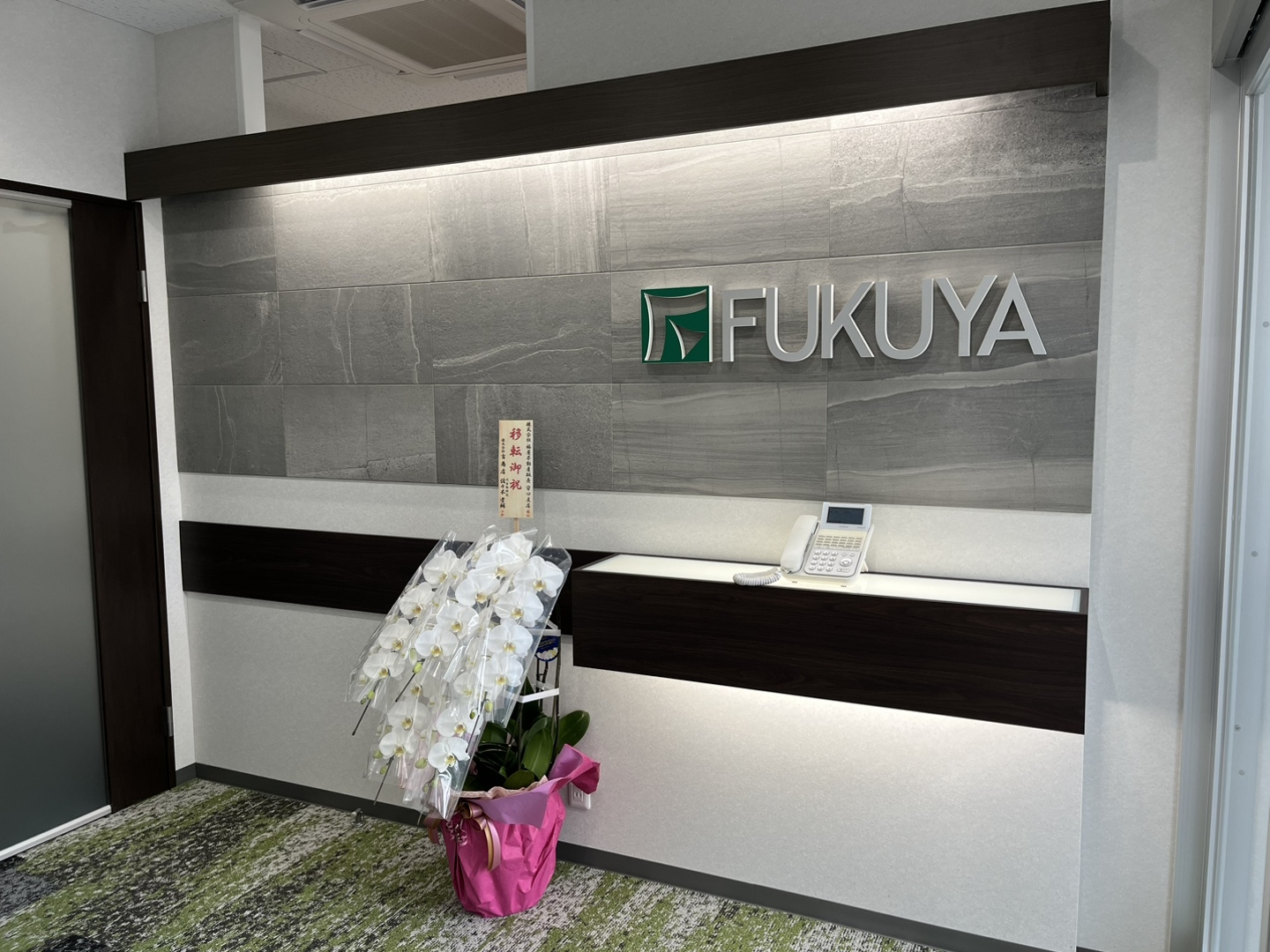 守口市で不動産の売却ができる企業 福屋不動産販売　守口店の写真サブ画像2