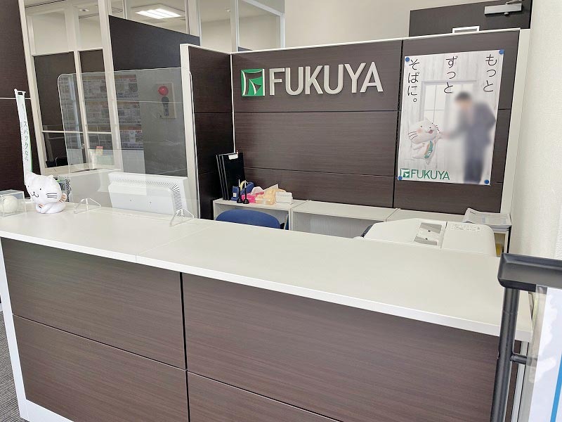 八尾市で不動産の売却ができる企業 福屋不動産販売　八尾店の写真サブ画像2