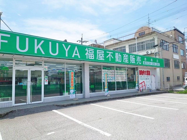 滋賀県で不動産の売却ができる企業 福屋不動産販売　彦根店の写真