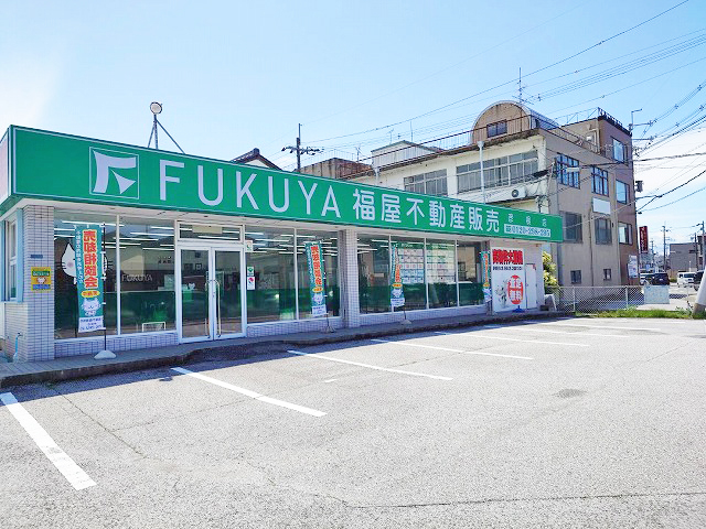 福屋不動産販売　彦根店の店舗画像1