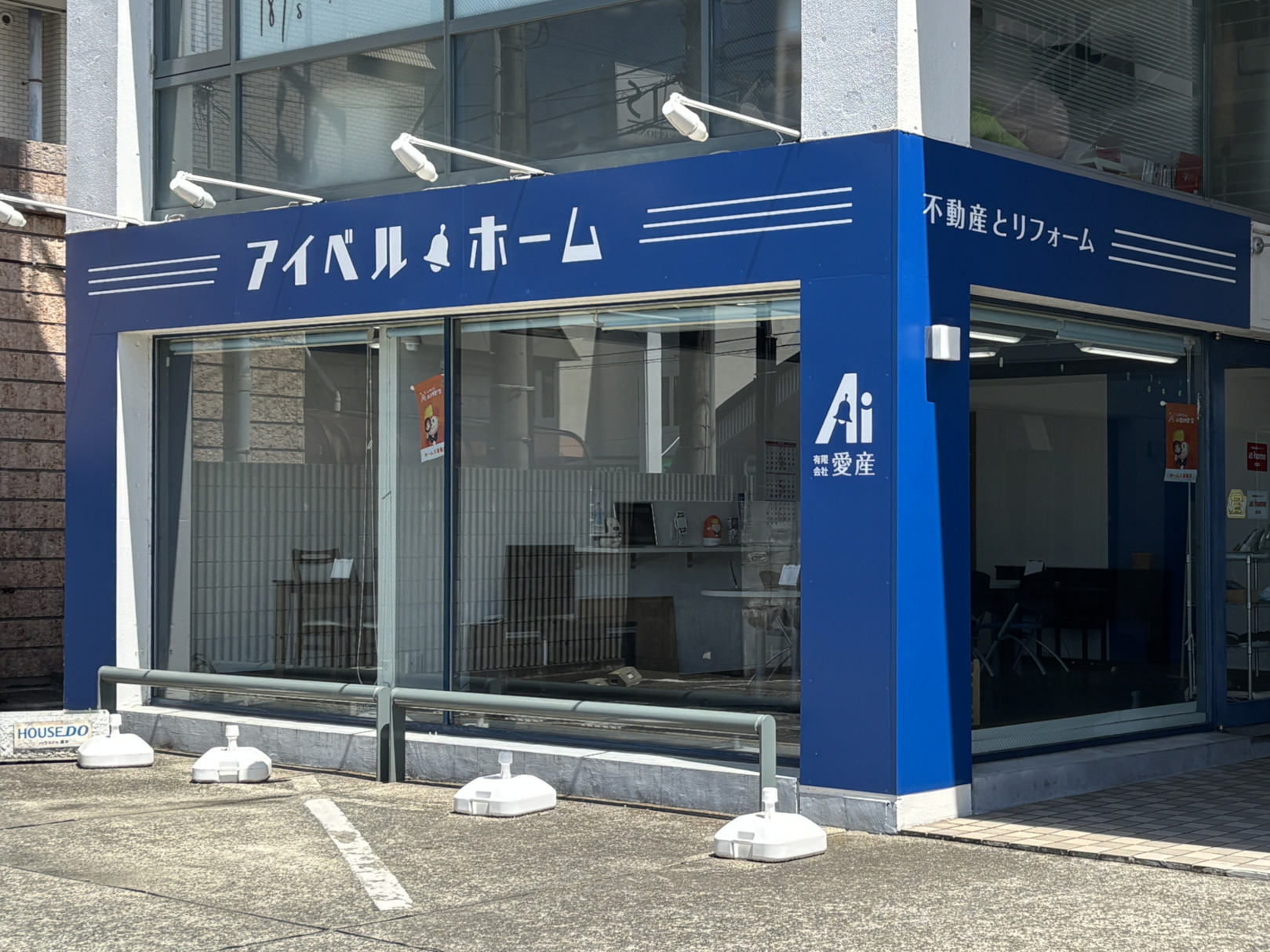 海老名市で不動産の売却ができる企業 アイベルホーム　厚木店の写真