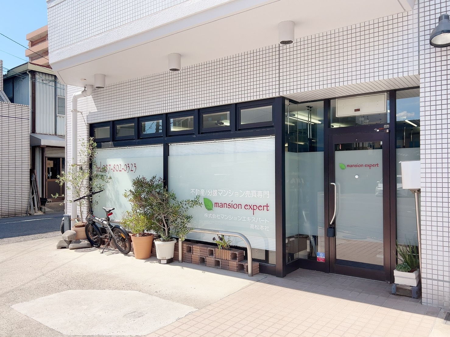 マンションエキスパート