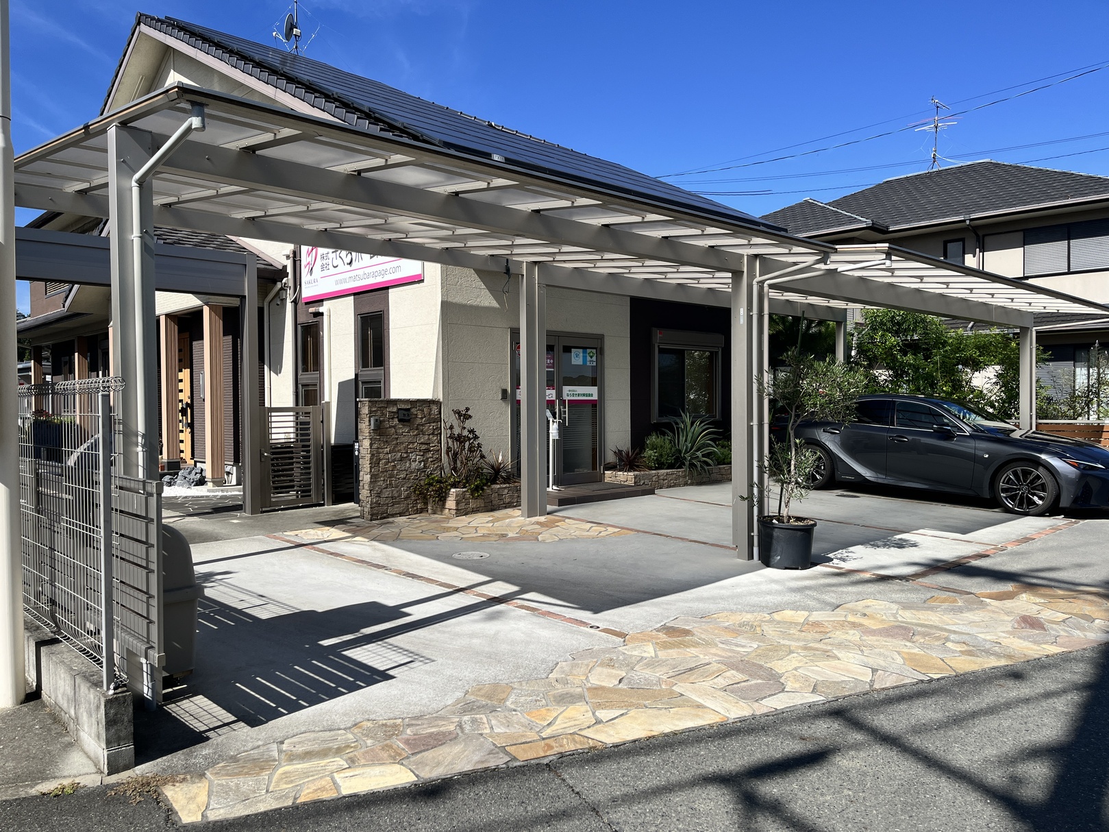 葛城市で不動産の売却ができる企業 さくらホームサービスの写真サブ画像2