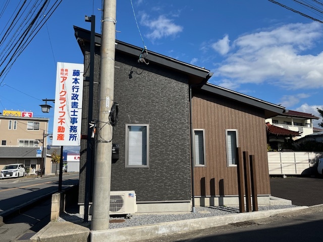 アークライフ不動産