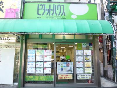 中野区で一戸建て売却ができる企業 スターツピタットハウス　　中野店の写真