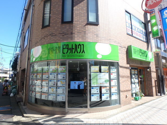 横浜市港北区で不動産の売却ができる企業 スターツピタットハウス　　日吉店の写真