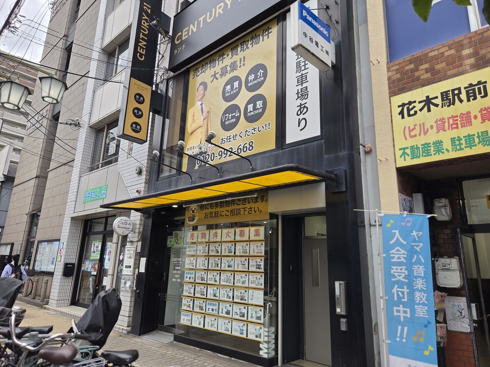 大阪市西成区で一戸建て売却ができる企業 センチュリー21  ランド　西田辺店の写真