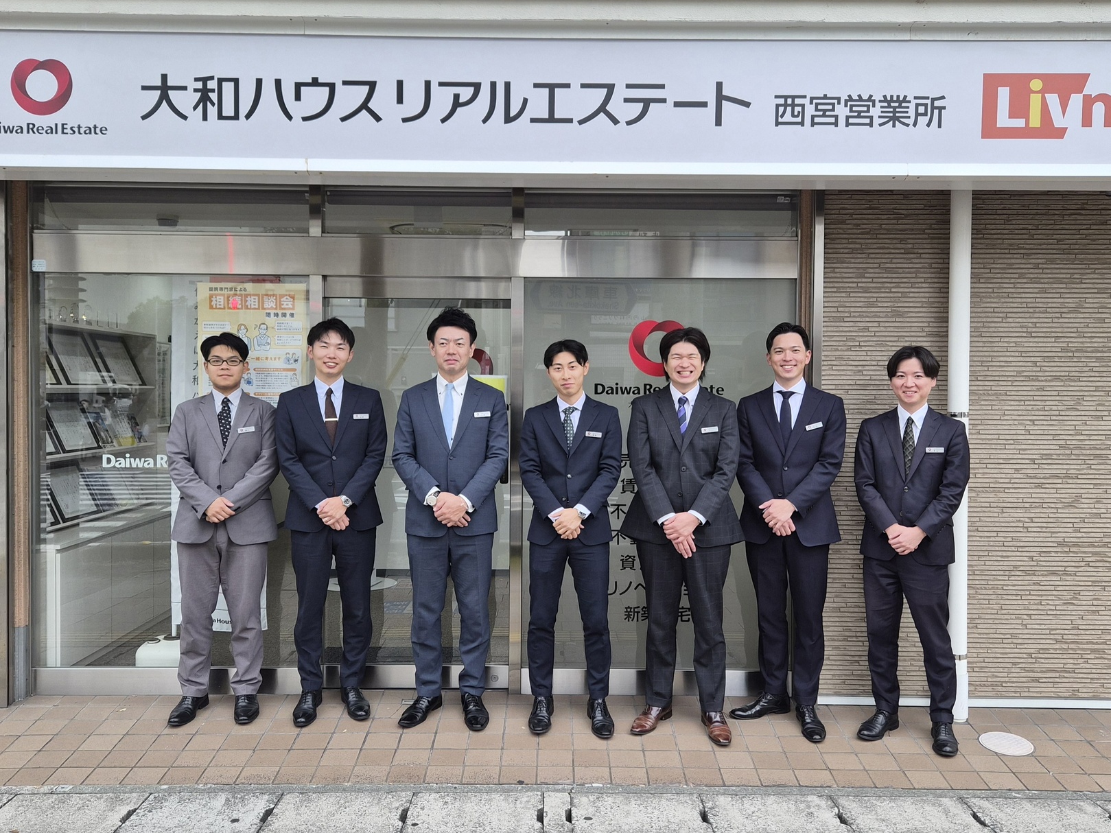 大和ハウスリアルエステート　西宮営業所