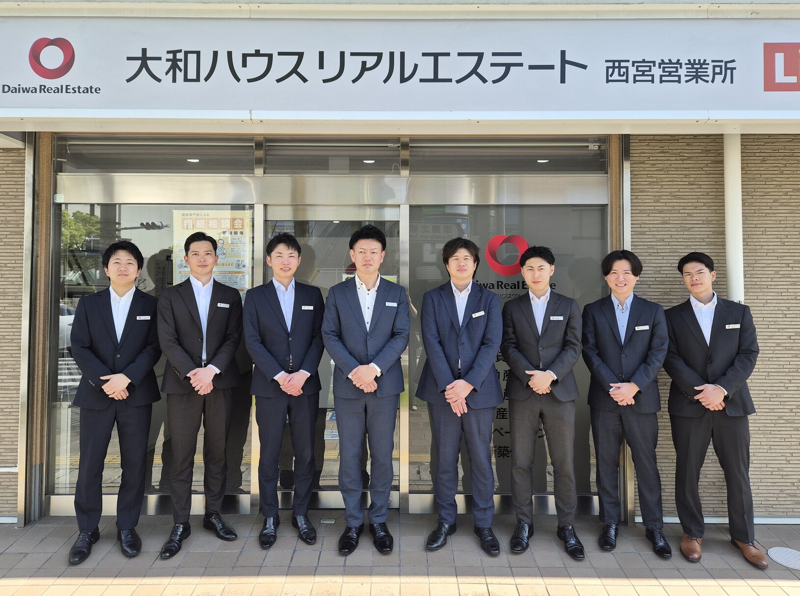 西宮市で一戸建て売却ができる企業 大和ハウスリアルエステート　西宮営業所の写真サブ画像3