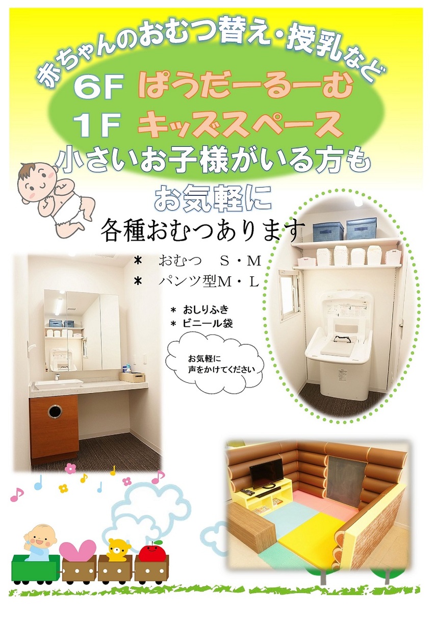 東海住宅　本店の店舗写真3