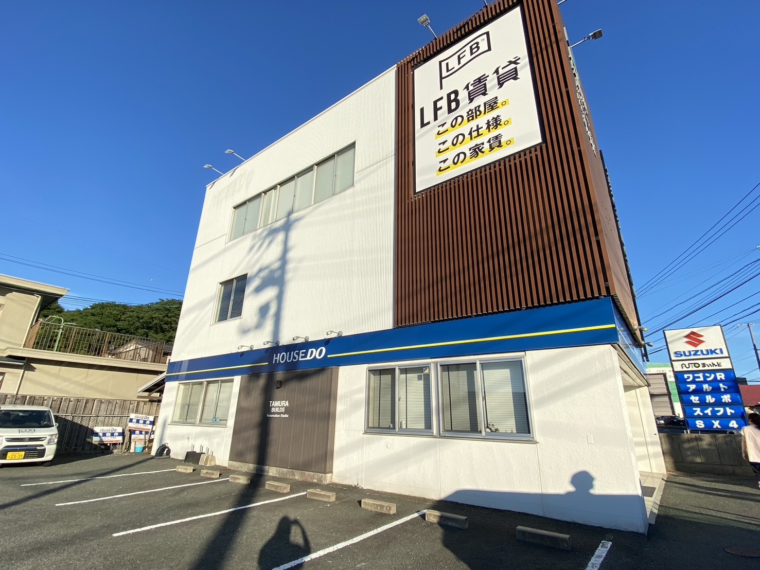 ハウスドゥ！田村ビルズ　宇部店