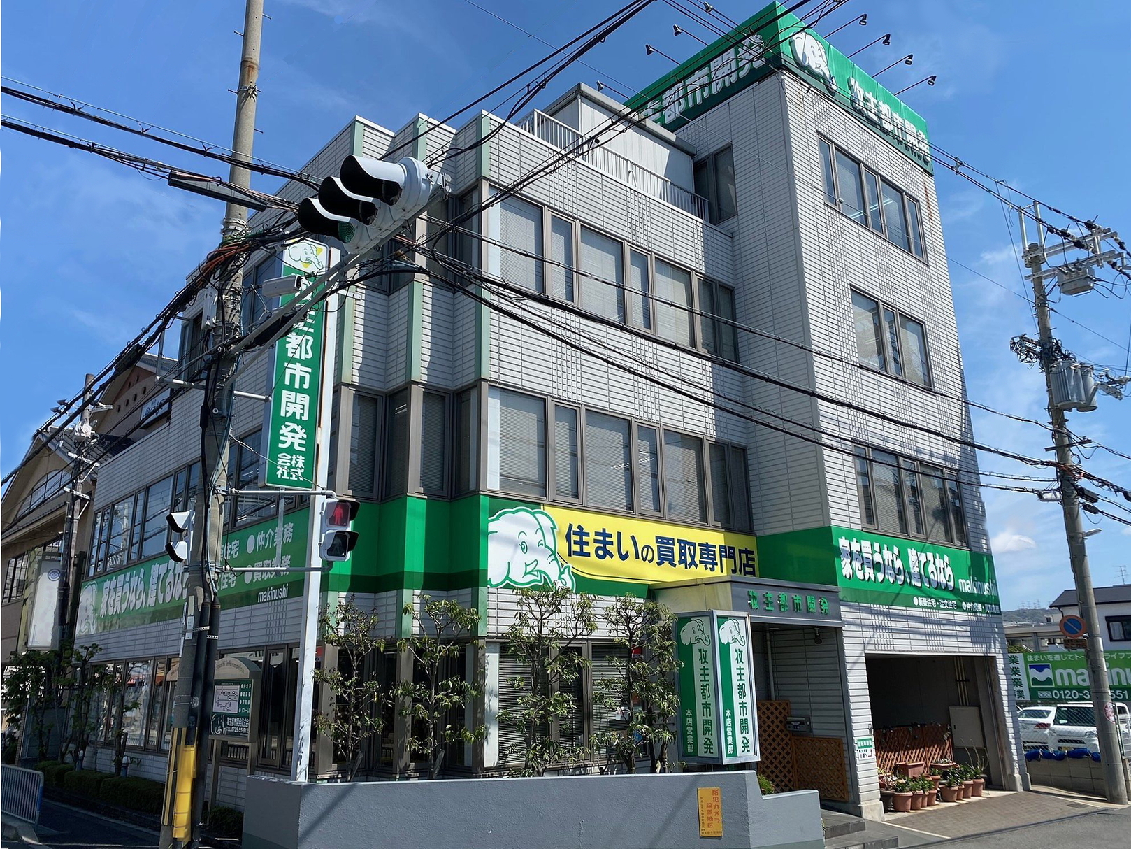 南河内郡太子町で不動産の売却ができる企業 牧主都市開発　藤井寺店の写真