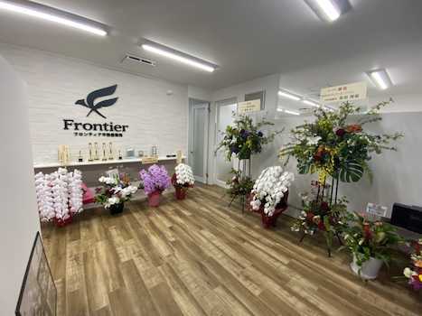 フロンティアホールディングス　京都店