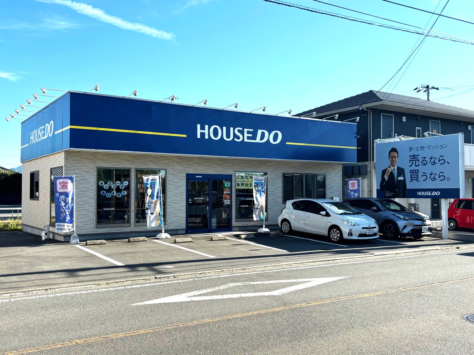 愛媛県で不動産の売却ができる企業 ハウスドゥ 松前・伊予　伊大建設の写真