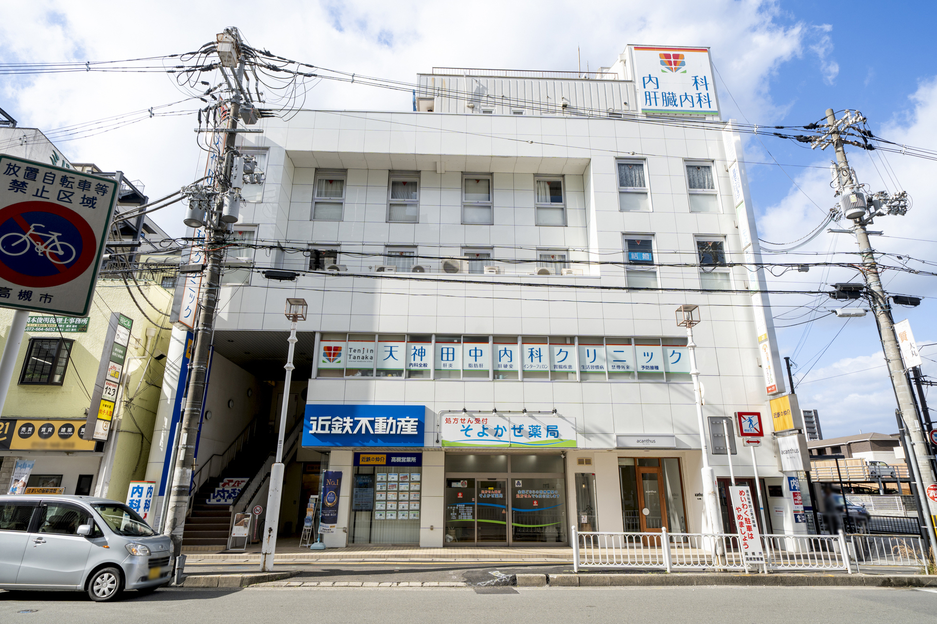 三島郡島本町で不動産売却実績2位の企業 近鉄不動産　高槻営業所の写真サブ画像3