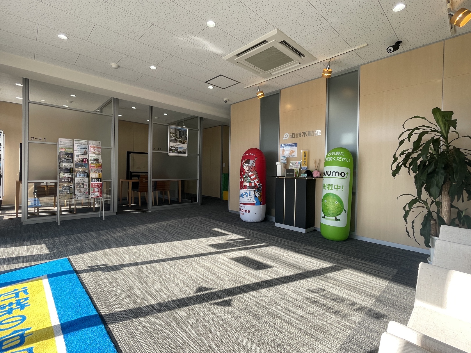 広島県で不動産の売却ができる企業 近鉄不動産　広島西営業所の写真サブ画像3
