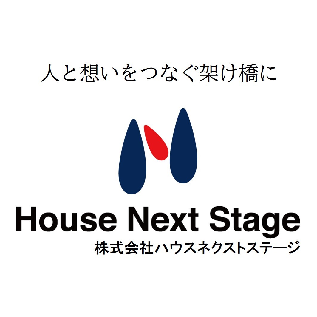 ハウスネクストステージ