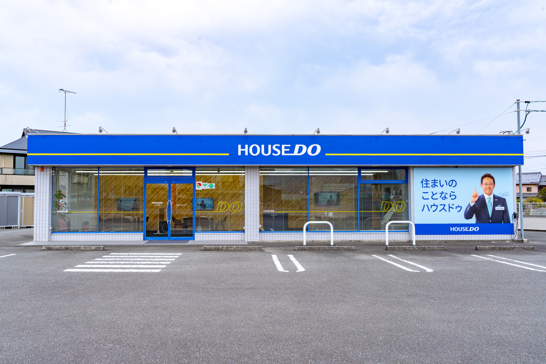 阿南市で一戸建て売却ができる企業 ハウスドゥ 徳島阿南 さかがみハウジングの写真