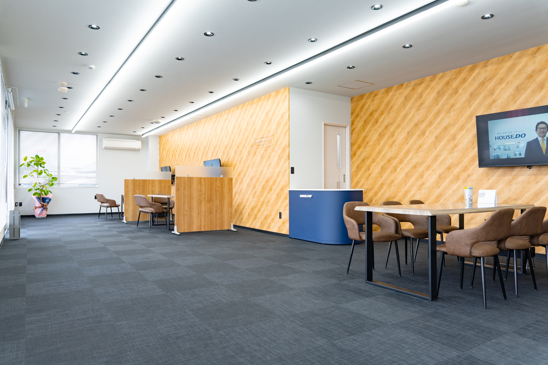 阿南市で一戸建て売却ができる企業 ハウスドゥ 徳島阿南 さかがみハウジングの写真サブ画像3