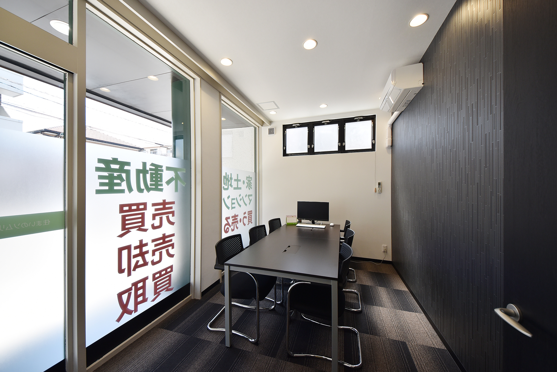 廿日市市で一戸建て売却ができる企業 住むりえの写真サブ画像3