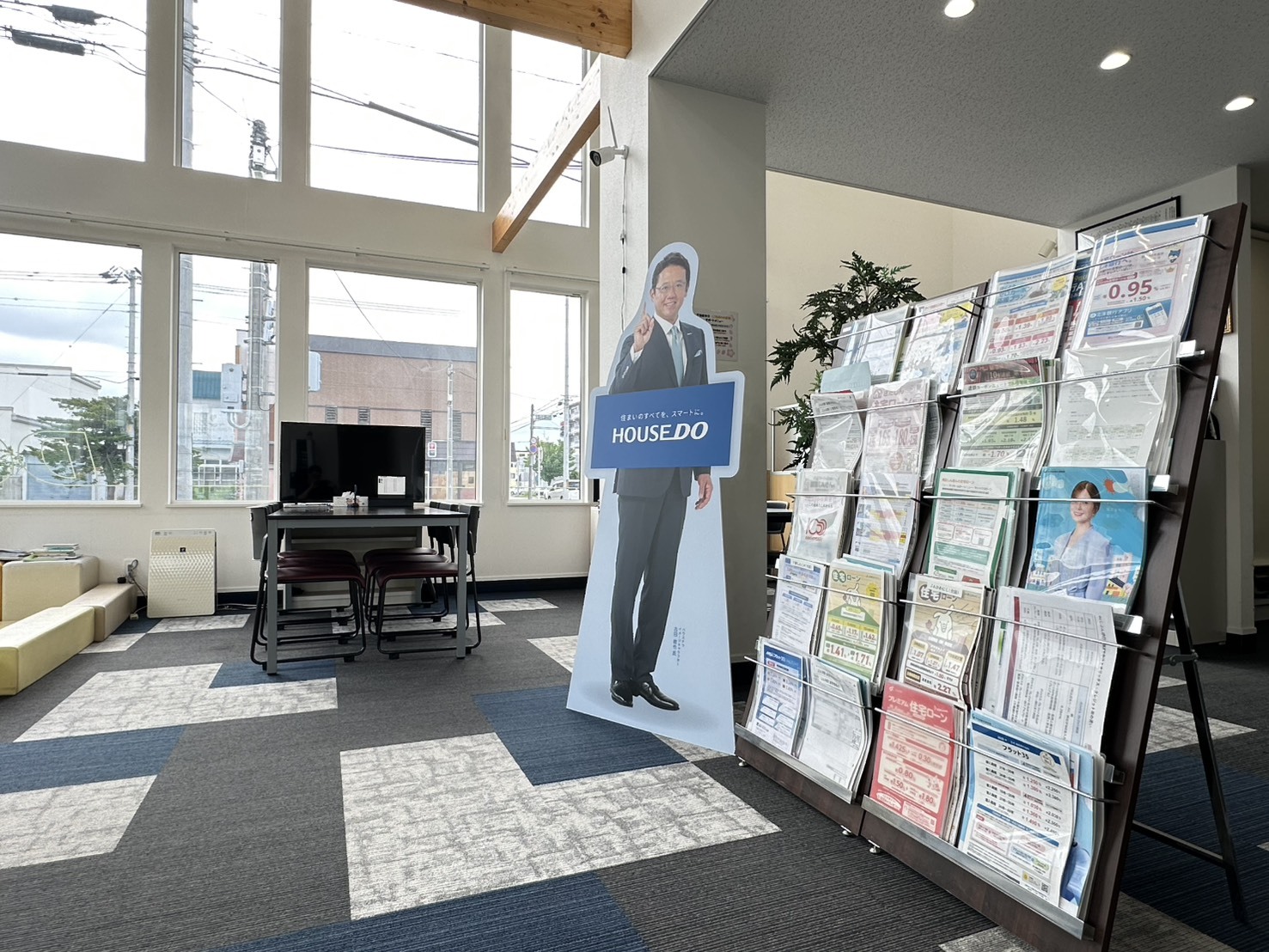 帯広市で一戸建て売却ができる企業 ハウスドゥ帯広店 ドットコム不動産の写真サブ画像2