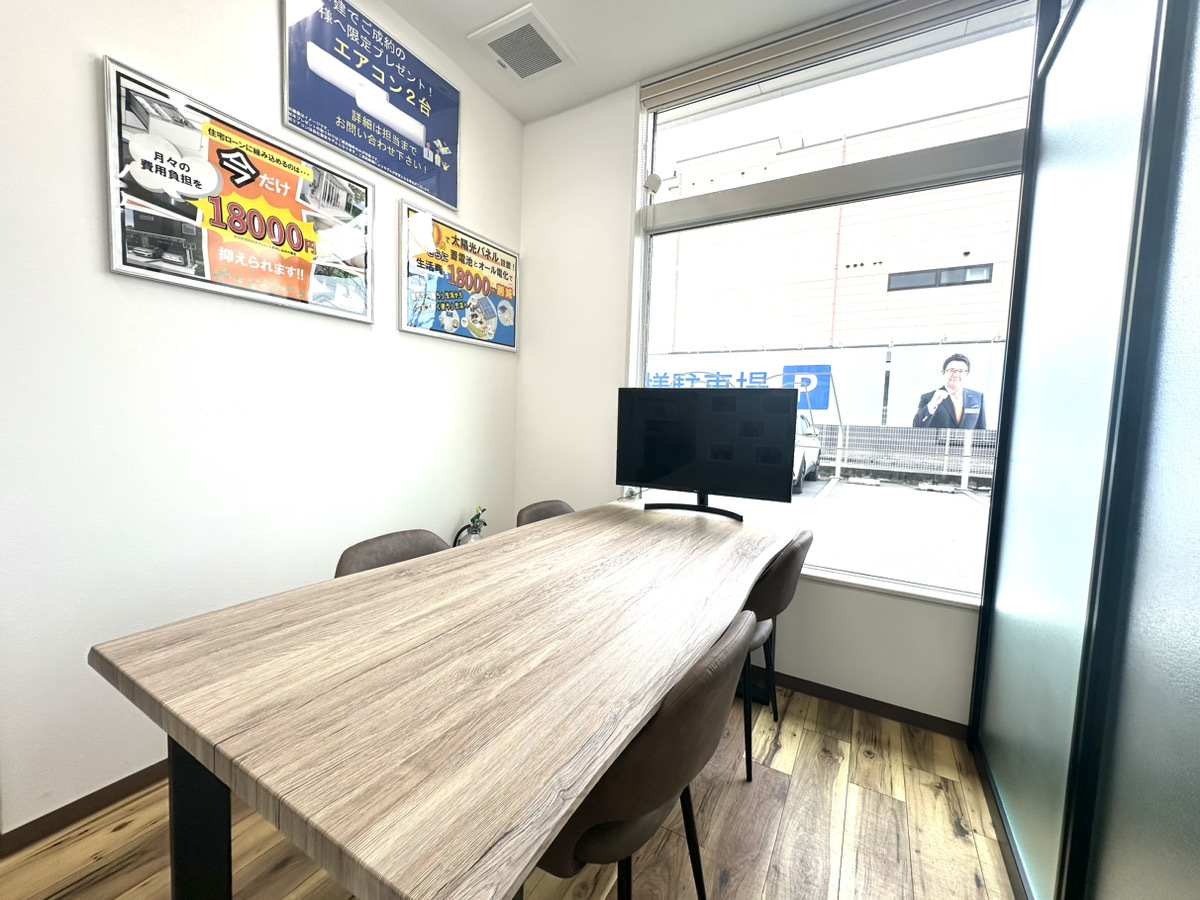 知多市で不動産の売却ができる企業 エネチタ　ハウスドゥ  知多の写真サブ画像3